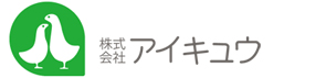 株式会社　アイキュウ